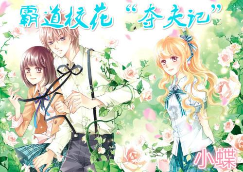 求生指南：第三人称